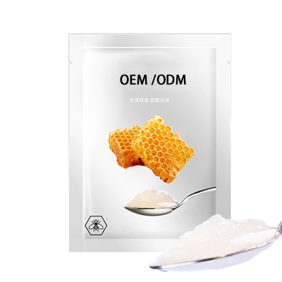 楚雄彝族自治州_广州源头OEM加工贴牌 补水保湿面膜OEM