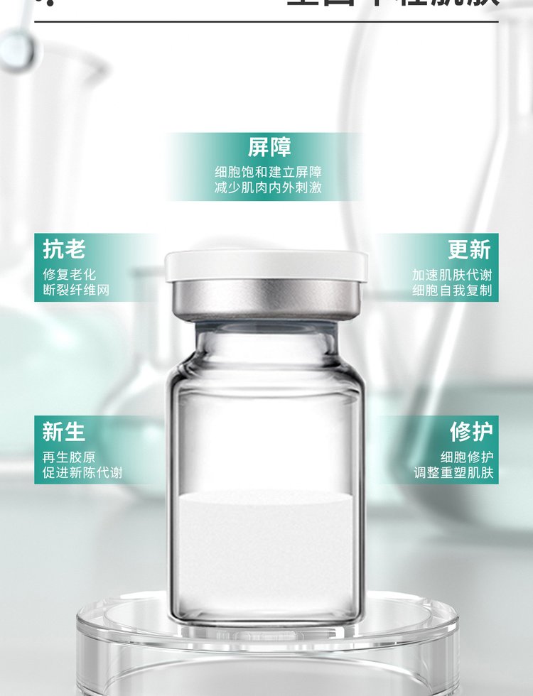 楚雄彝族自治州_Ⅲ型胶原蛋白OEM 轻yi美 激活胶原蛋白再生