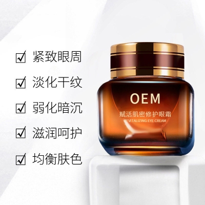 楚雄彝族自治州_紧致淡纹眼霜