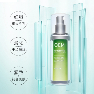 楚雄彝族自治州_抗初老精华液OEM