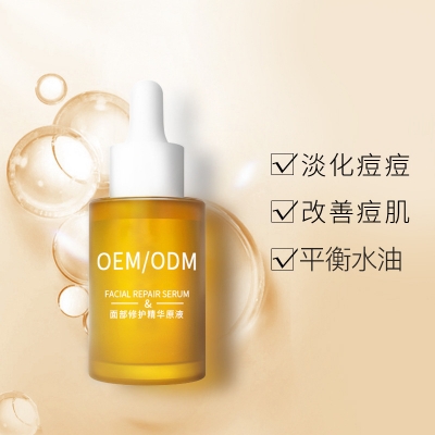 楚雄彝族自治州_祛痘精华原液OEM
