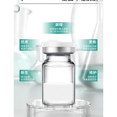 楚雄彝族自治州_Ⅲ型胶原蛋白OEM 轻yi美 激活胶原蛋白再生
