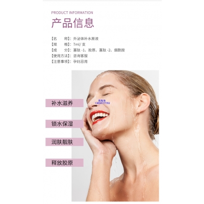 楚雄彝族自治州_仪器导入式_水光动能素