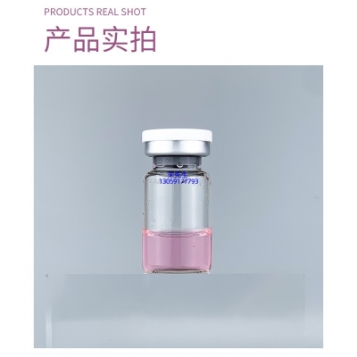 楚雄彝族自治州_谷胱甘肽+传明酸外泌体精华_水光动能素