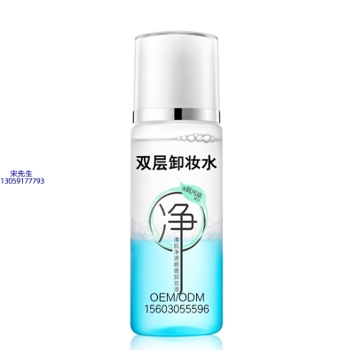 楚雄彝族自治州_卸妆水 双层卸妆水 深沉清洁彩妆无残留双层水油卸妆水