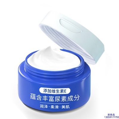 楚雄彝族自治州_维E尿素霜 面部身体尿素精华霜 透明质酸维E凡士林尿素霜