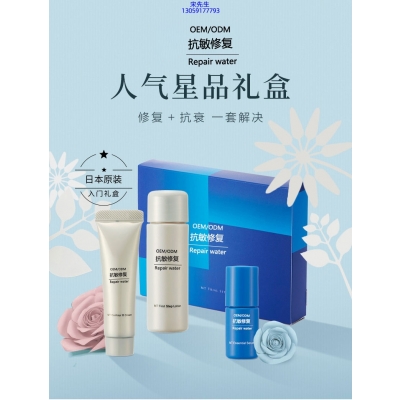 楚雄彝族自治州_人参滋养抗衰套装