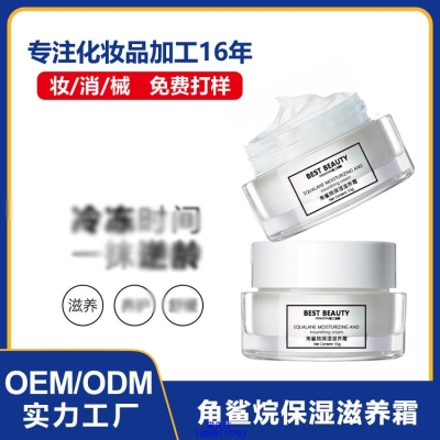 楚雄彝族自治州_角鲨烷抗初老修护细纹保湿面霜