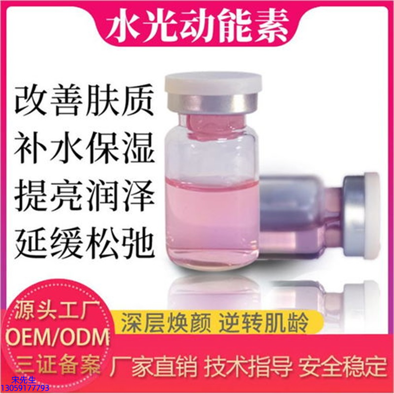 楚雄彝族自治州_水光动能素导入