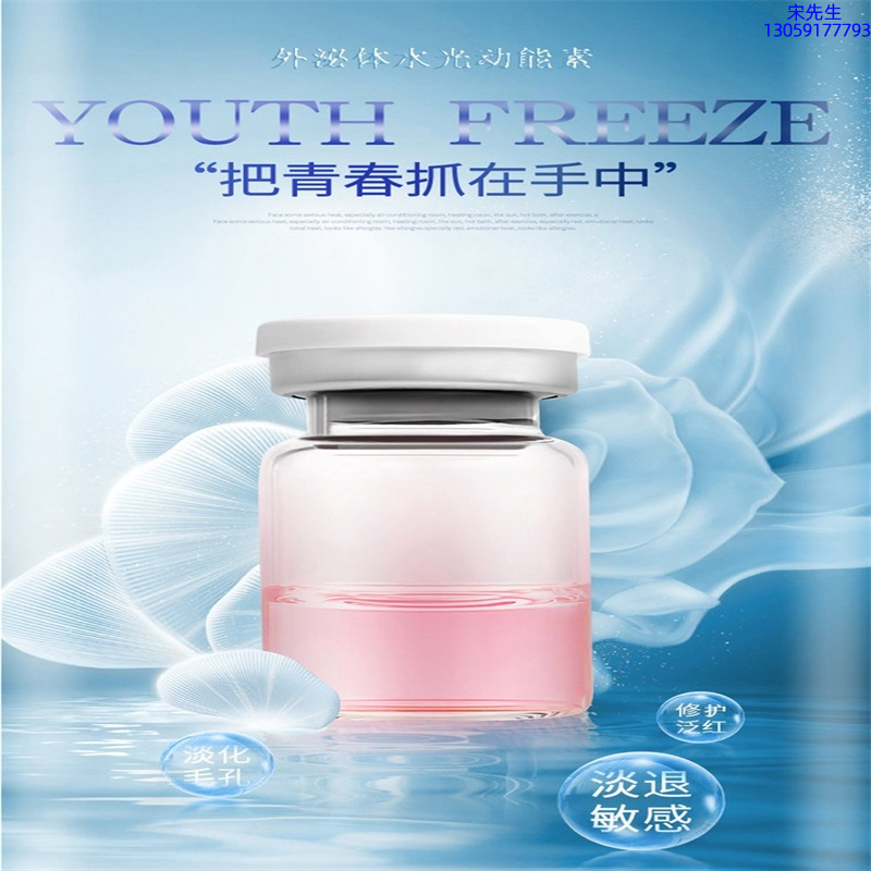 楚雄彝族自治州_水光和有针区别