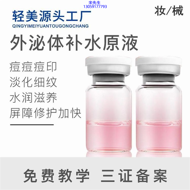楚雄彝族自治州_水光逆龄抗衰