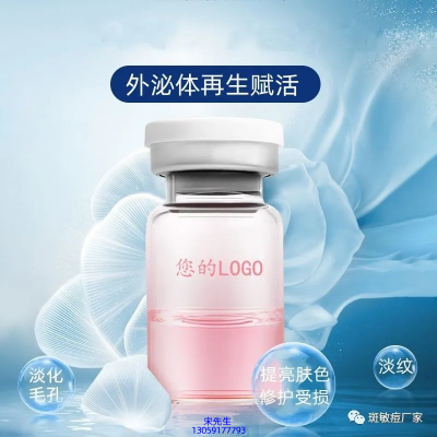 楚雄彝族自治州_水光动能素精华原液到底是什么呢?