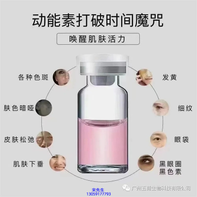 楚雄彝族自治州_水光OEM代加工贴牌