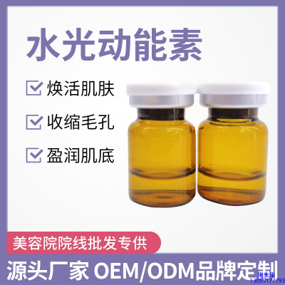 楚雄彝族自治州_水光动能素精华原液后注意事项有哪些