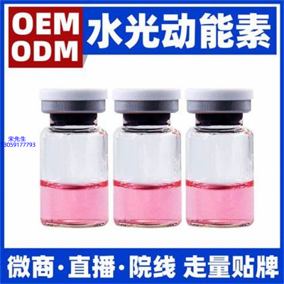 楚雄彝族自治州_水光动能素精华原液胶原蛋白