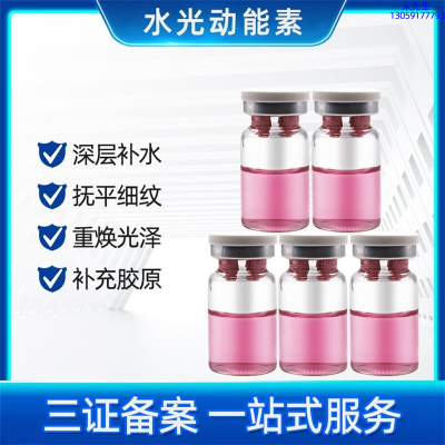 楚雄彝族自治州_水光贴牌