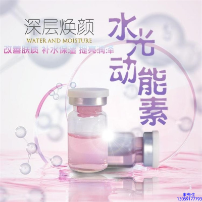 楚雄彝族自治州_水光动能素美白