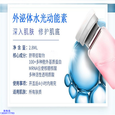 楚雄彝族自治州_水光导入