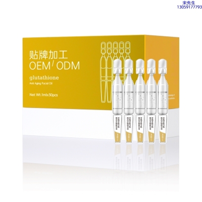 楚雄彝族自治州_谷胱甘肽玉肌焕采次抛精华液（30支）